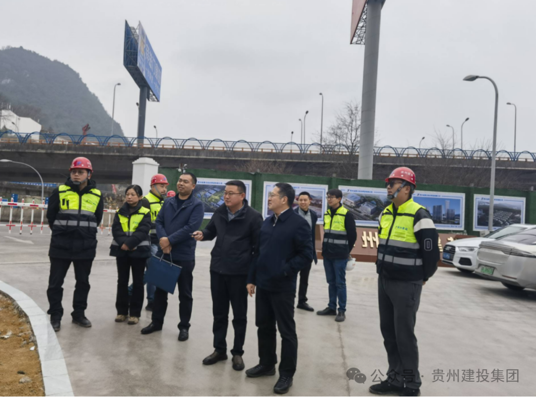 关于贵州建投